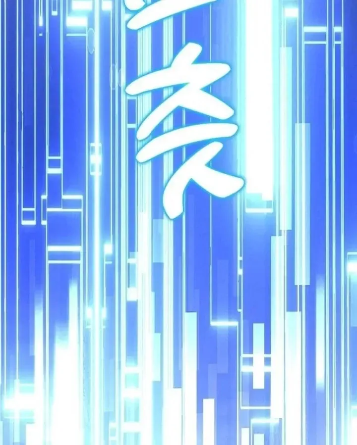 Chiến Lược Livestream Ẩn Giấu Của Kẻ Hồi Quy Chap 25 - Next Chap 24