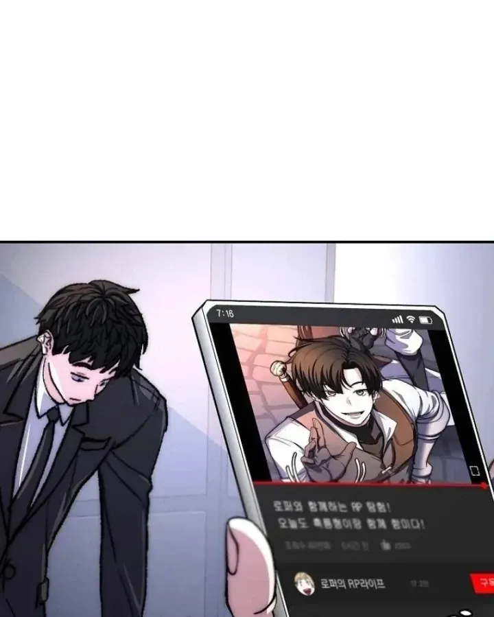 Chiến Lược Livestream Ẩn Giấu Của Kẻ Hồi Quy Chap 25 - Next Chap 24