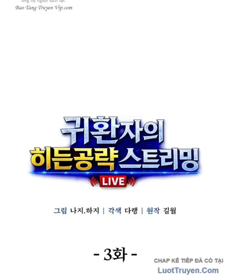 Chiến Lược Livestream Ẩn Giấu Của Kẻ Hồi Quy Chap 3 - Next Chap 2