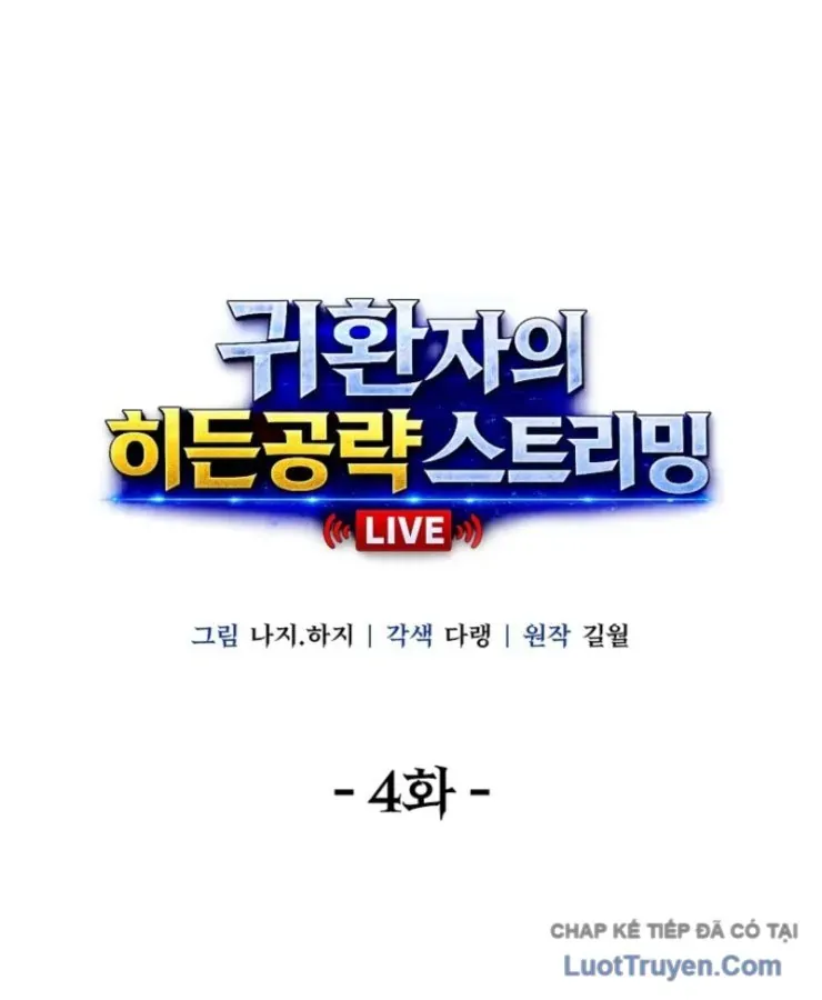 Chiến Lược Livestream Ẩn Giấu Của Kẻ Hồi Quy Chap 4 - Next Chap 3
