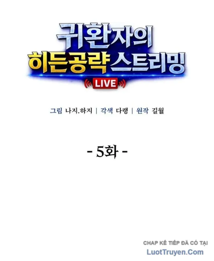 Chiến Lược Livestream Ẩn Giấu Của Kẻ Hồi Quy Chap 5 - Next Chap 4