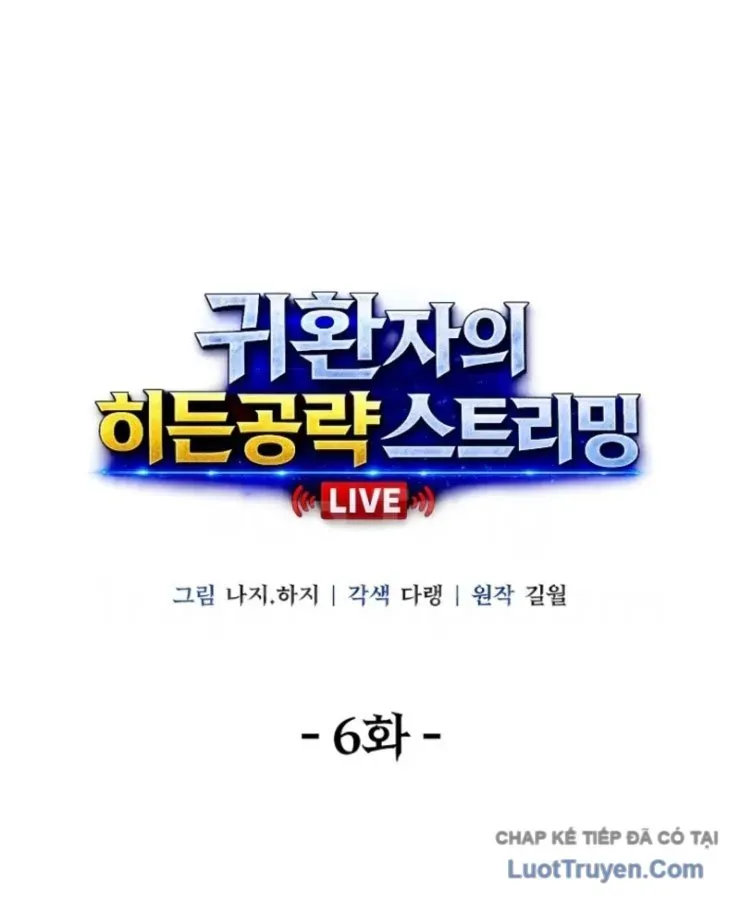 Chiến Lược Livestream Ẩn Giấu Của Kẻ Hồi Quy Chap 6 - Next Chap 5