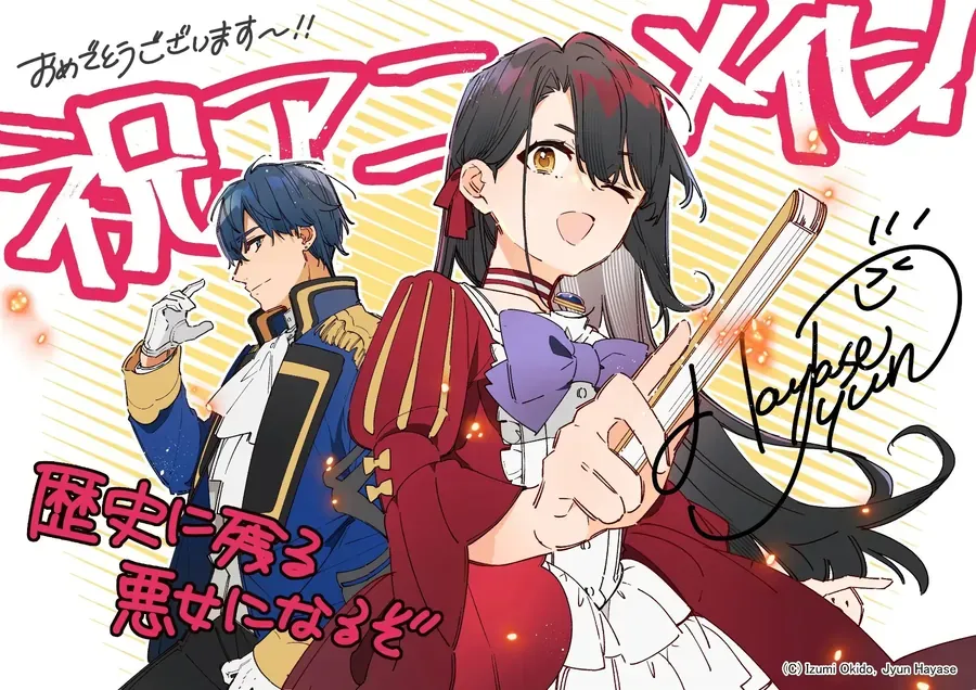 Rekishi Ni Nokoru Akujo Ni Naruzo Akuyaku Reijou Ni Naru Hodo Ouji No Dekiai Wa Kasoku Suru You Desu! [Chap 20] — trang 34