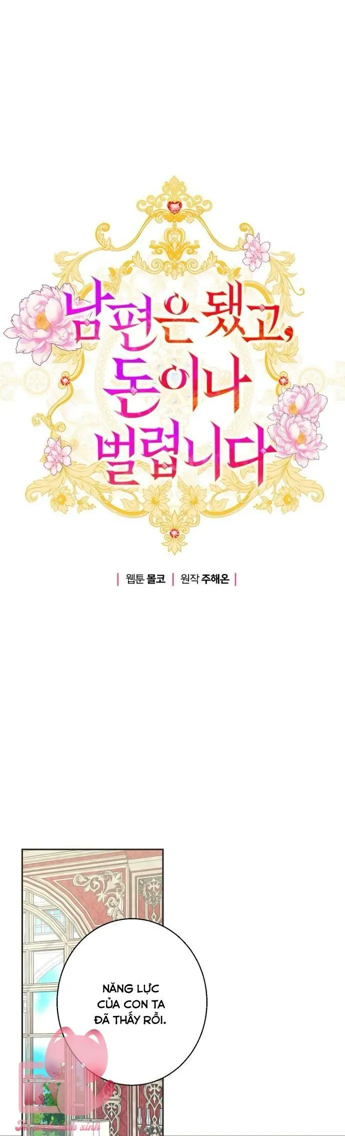 Tiền Là Tất Cả Chồng Là Phù Du Chap 110 - Next Chap 109