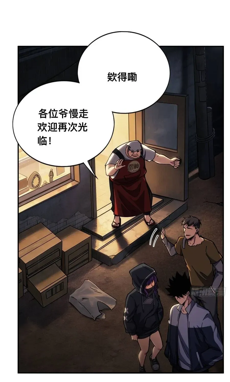 Trang 47