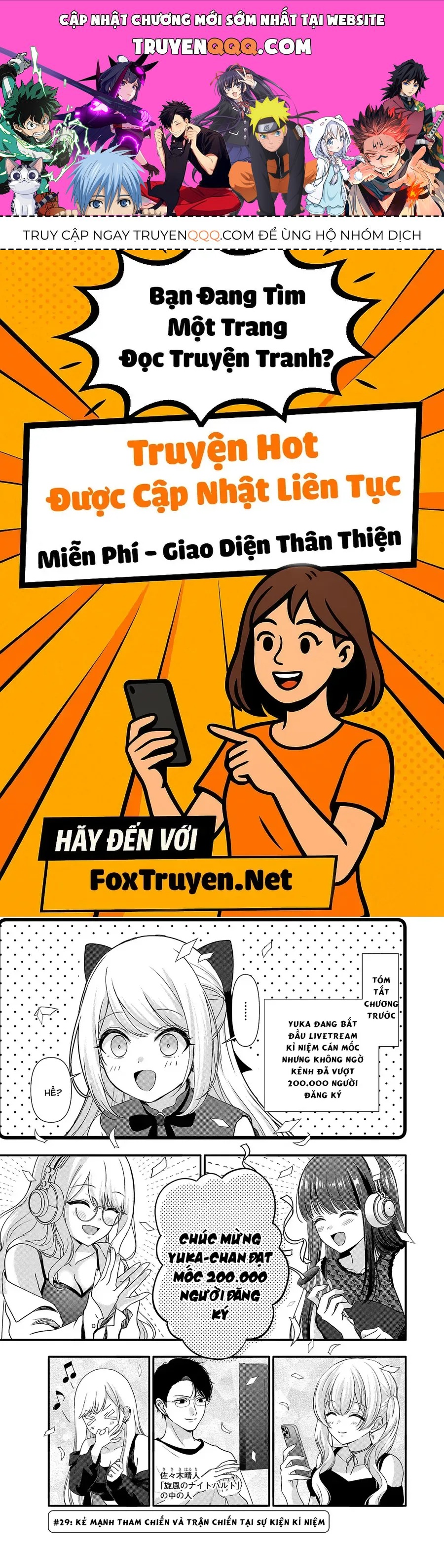 Tuyệt Vọng Vì Thất Tình Tôi Quyết Định Trở Thành Một Vtuber Vang Danh [Chap 29] — trang 0