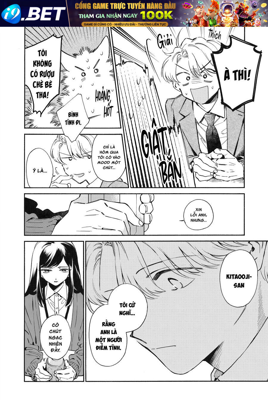 Kurone-San Wa Nyaa To Nakanai Chap 1