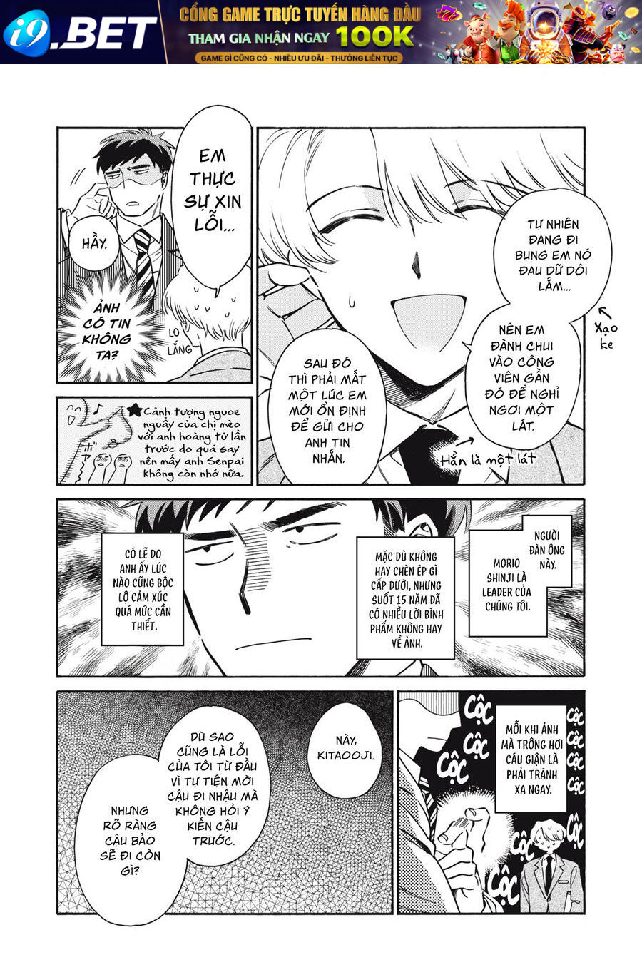 Kurone-San Wa Nyaa To Nakanai Chap 2 - Next Chap 1