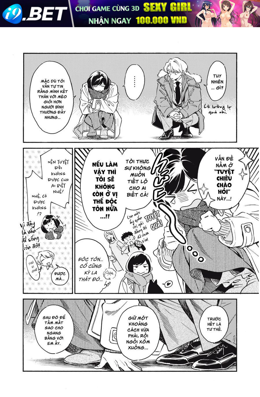 Kurone-San Wa Nyaa To Nakanai Chap 3 - Next Chap 2