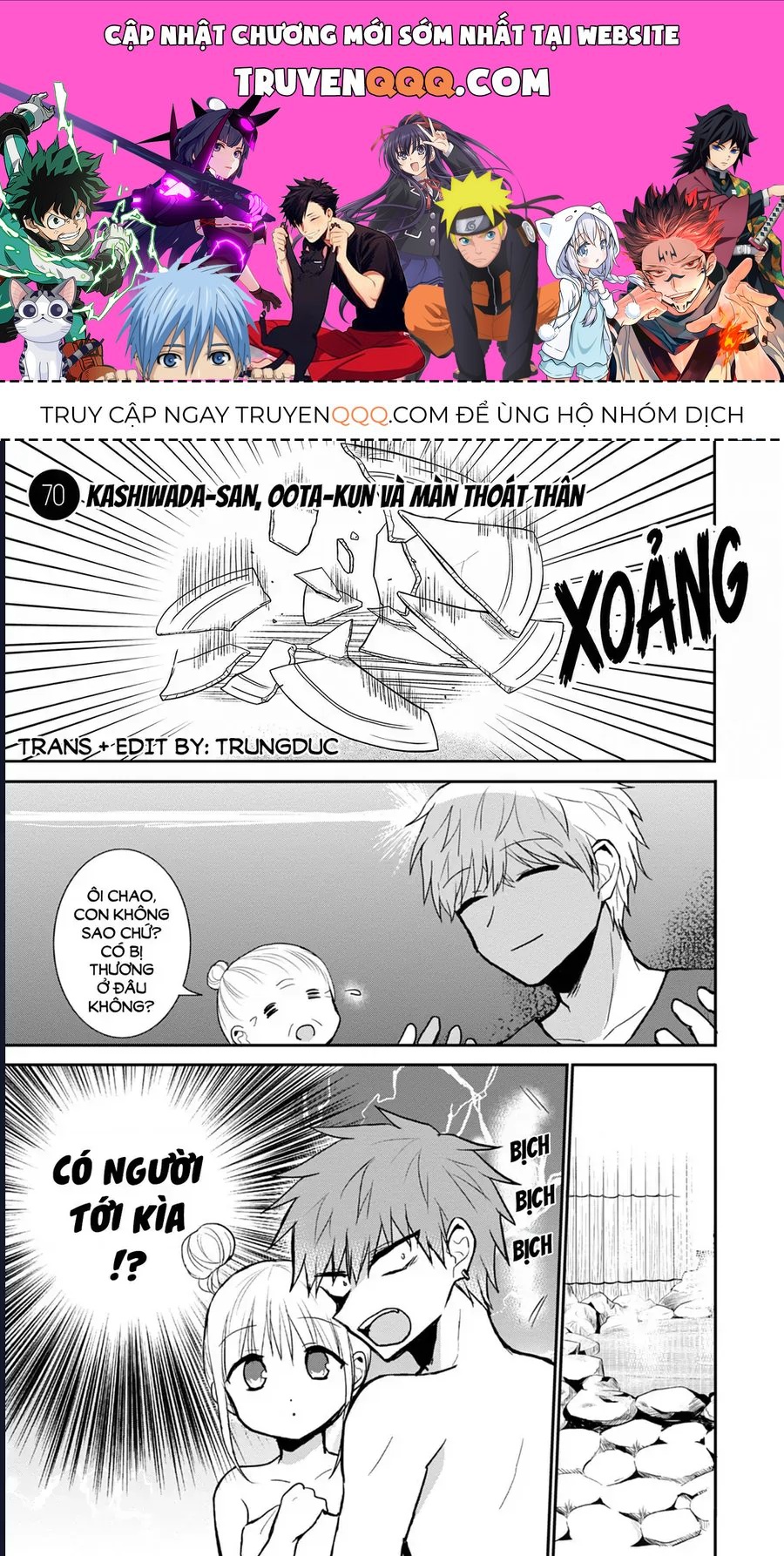 Kao Ni Denai Kashiwada-San To Kao Ni Deru Oota-Kun [Chap 70] — trang 0