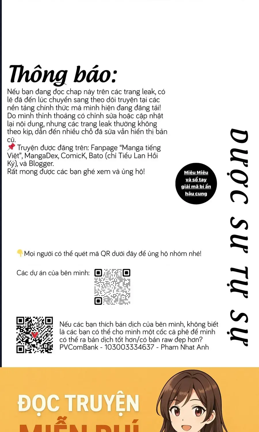 Dược Sư Tự Sự Ngoại Truyện: Tiểu Lan Hồi Ký