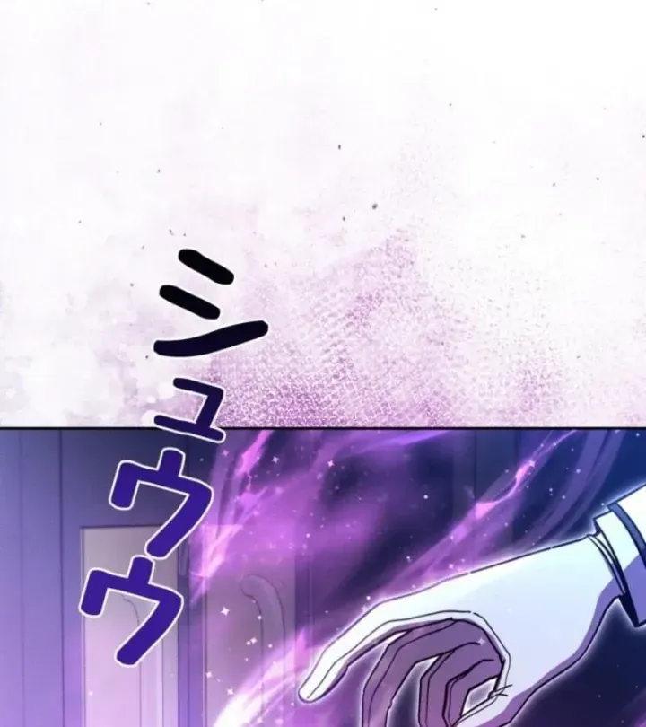 Các Nữ Anh Hùng Muốn Giết Tôi Một Anh Hùng [Chap 38-52] — trang 114