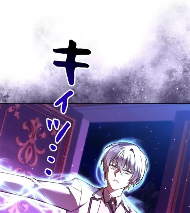 Các Nữ Anh Hùng Muốn Giết Tôi Một Anh Hùng [Chap 38-52] — trang 120