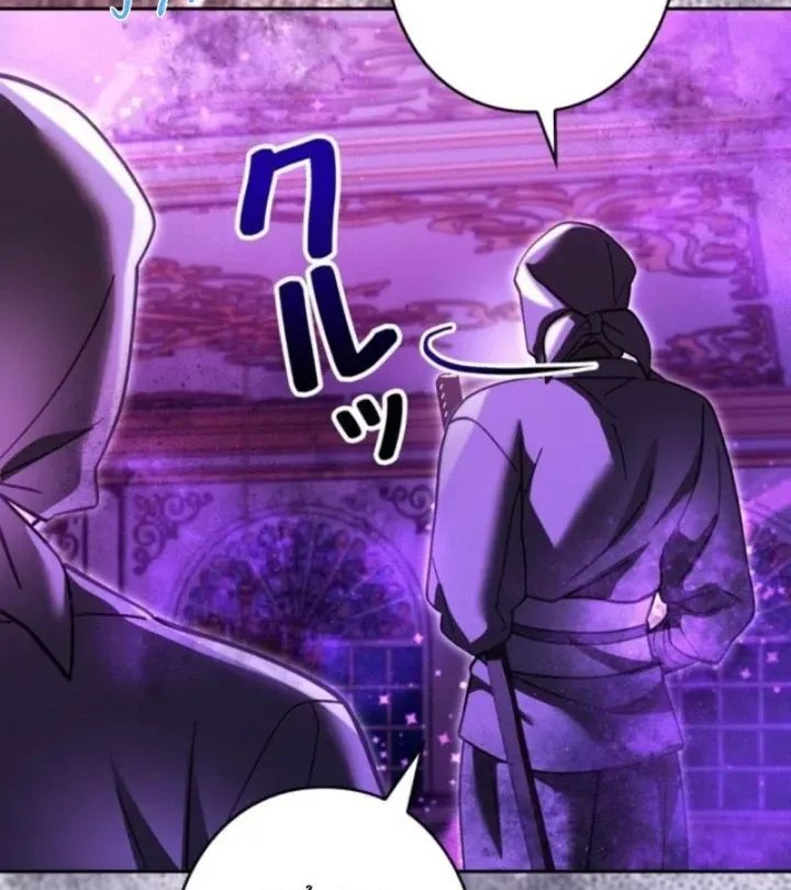 Các Nữ Anh Hùng Muốn Giết Tôi Một Anh Hùng [Chap 38-52] — trang 146