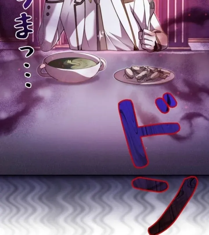 Các Nữ Anh Hùng Muốn Giết Tôi Một Anh Hùng [Chap 38-52] — trang 54
