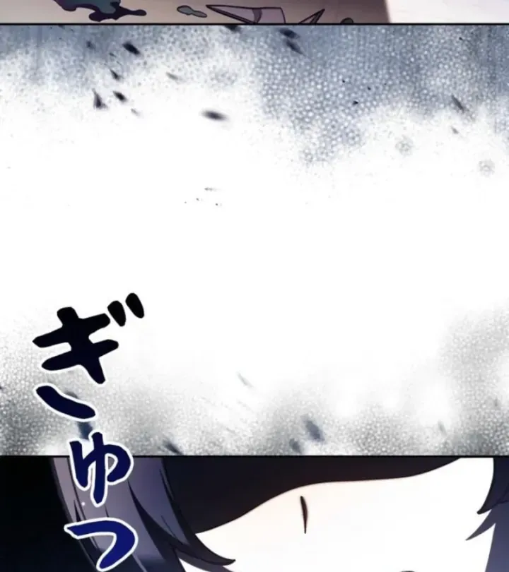 Các Nữ Anh Hùng Muốn Giết Tôi Một Anh Hùng [Chap 38-52] — trang 84
