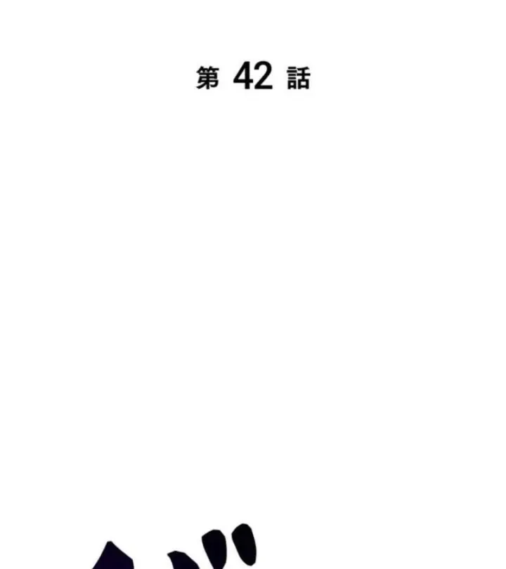 Các Nữ Anh Hùng Muốn Giết Tôi Một Anh Hùng [Chap 38-52] — trang 22