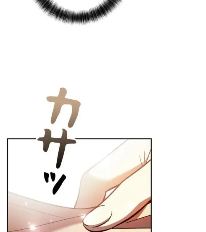 Các Nữ Anh Hùng Muốn Giết Tôi Một Anh Hùng [Chap 38-52] — trang 101