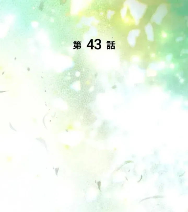 Các Nữ Anh Hùng Muốn Giết Tôi Một Anh Hùng [Chap 38-52] — trang 28