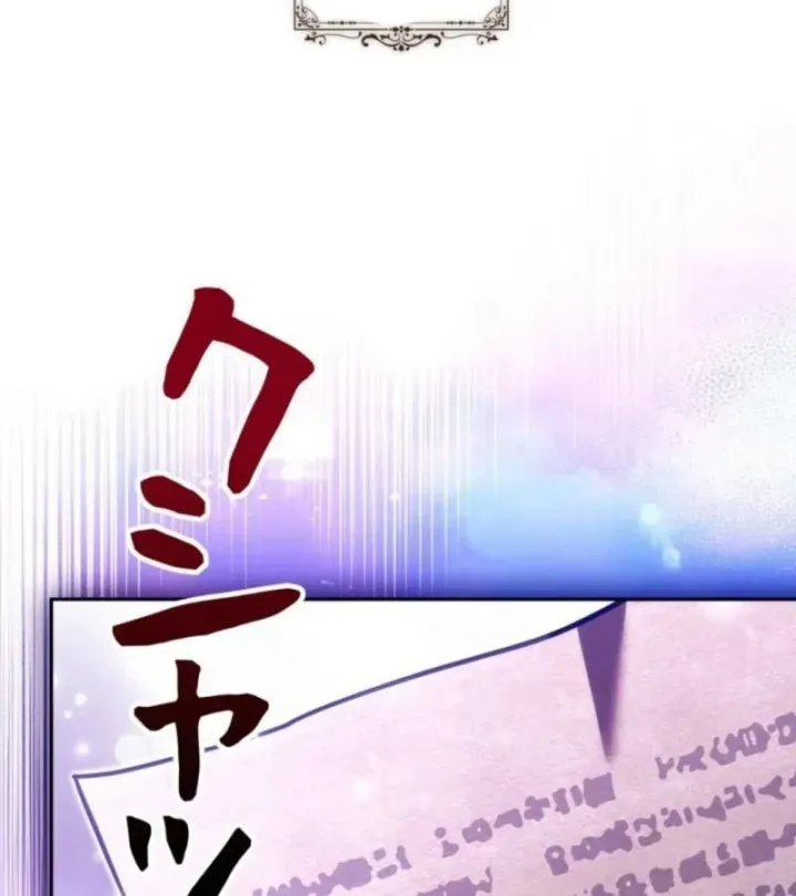 Các Nữ Anh Hùng Muốn Giết Tôi Một Anh Hùng [Chap 38-52] — trang 50