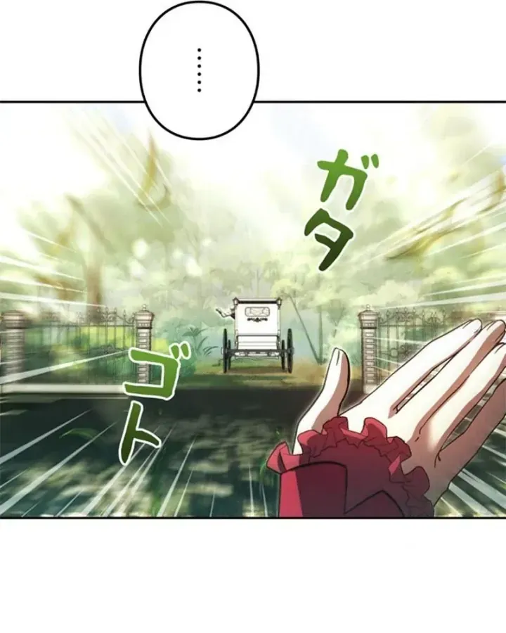 Các Nữ Anh Hùng Muốn Giết Tôi Một Anh Hùng [Chap 38-52] — trang 46