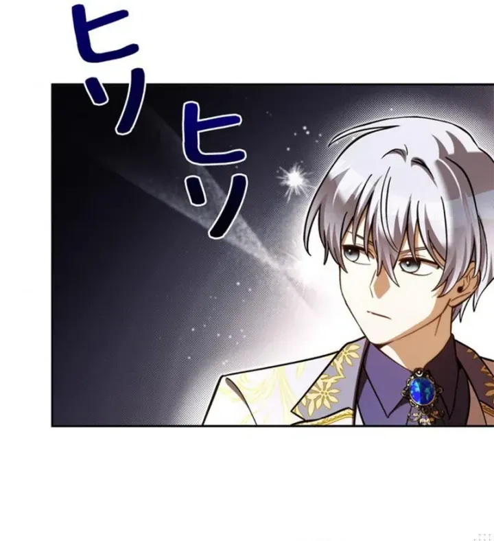 Các Nữ Anh Hùng Muốn Giết Tôi Một Anh Hùng [Chap 38-52] — trang 75