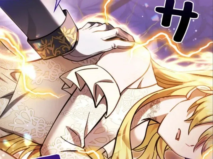 Các Nữ Anh Hùng Muốn Giết Tôi Một Anh Hùng [Chap 38-52] — trang 1