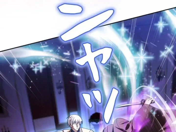 Các Nữ Anh Hùng Muốn Giết Tôi Một Anh Hùng [Chap 38-52] — trang 124