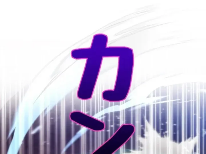 Các Nữ Anh Hùng Muốn Giết Tôi Một Anh Hùng [Chap 38-52] — trang 128