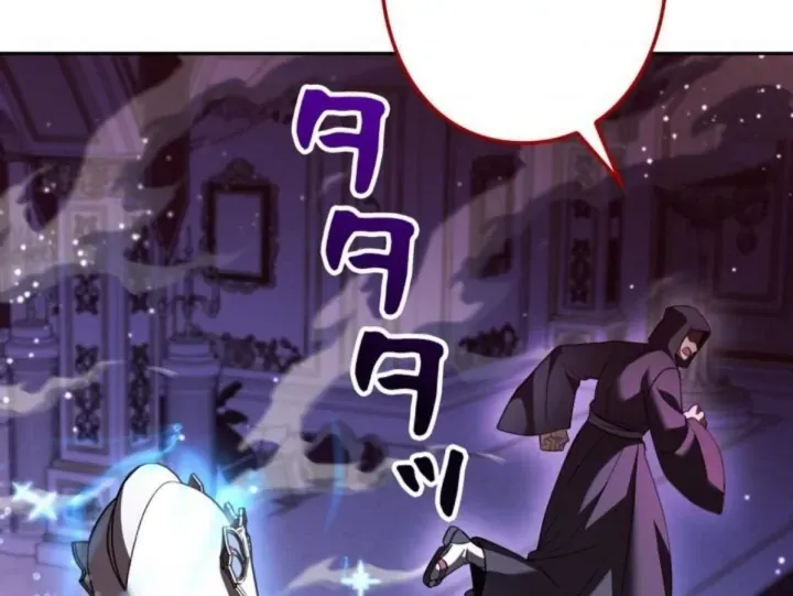 Các Nữ Anh Hùng Muốn Giết Tôi Một Anh Hùng [Chap 38-52] — trang 191