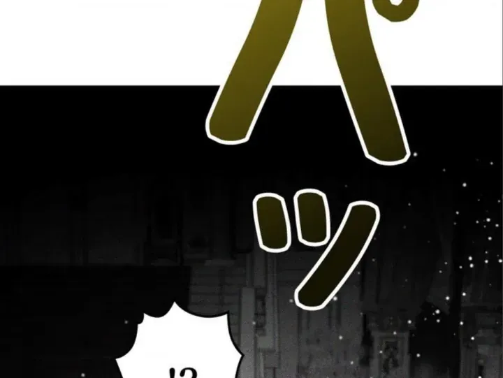 Các Nữ Anh Hùng Muốn Giết Tôi Một Anh Hùng [Chap 38-52] — trang 203