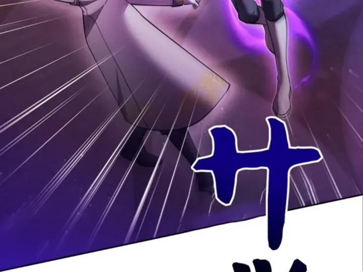 Các Nữ Anh Hùng Muốn Giết Tôi Một Anh Hùng [Chap 38-52] — trang 26
