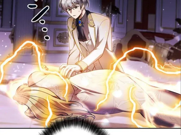 Các Nữ Anh Hùng Muốn Giết Tôi Một Anh Hùng [Chap 38-52] — trang 4