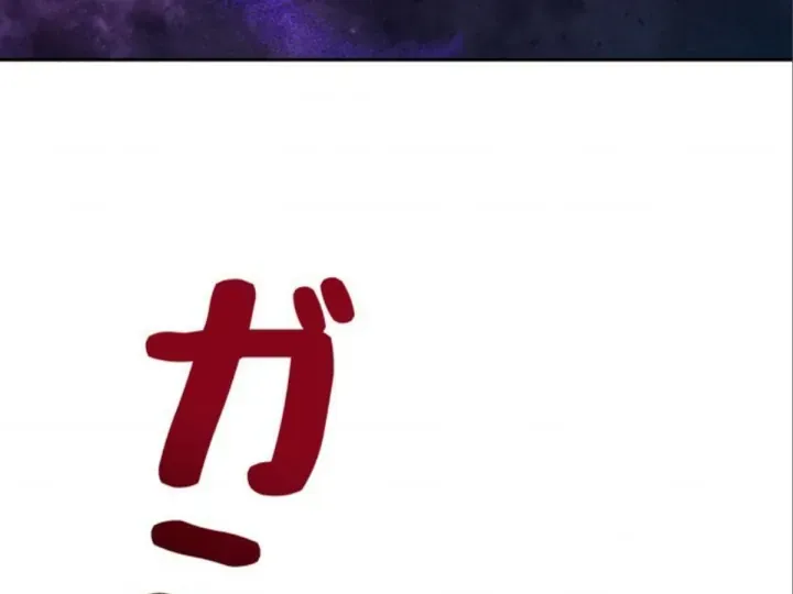 Các Nữ Anh Hùng Muốn Giết Tôi Một Anh Hùng [Chap 38-52] — trang 42