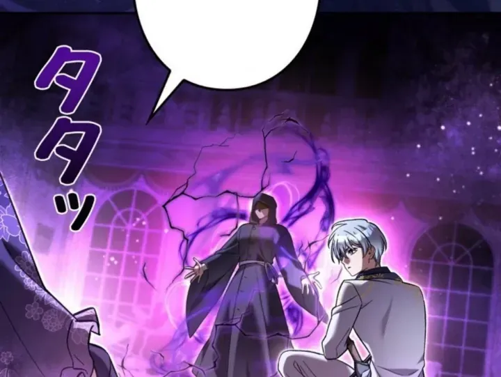 Các Nữ Anh Hùng Muốn Giết Tôi Một Anh Hùng [Chap 38-52] — trang 91