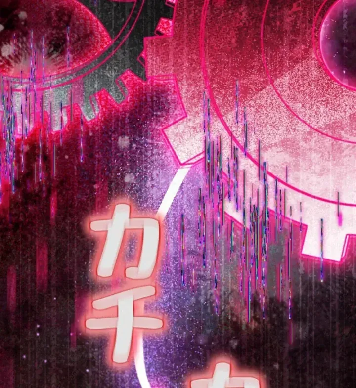 Các Nữ Anh Hùng Muốn Giết Tôi Một Anh Hùng [Chap 38-52] — trang 163