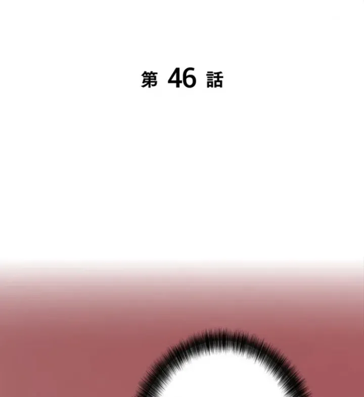 Các Nữ Anh Hùng Muốn Giết Tôi Một Anh Hùng [Chap 38-52] — trang 55
