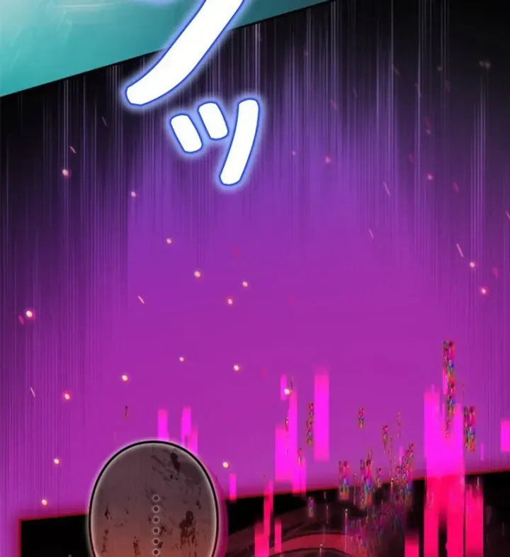 Các Nữ Anh Hùng Muốn Giết Tôi Một Anh Hùng [Chap 38-52] — trang 81