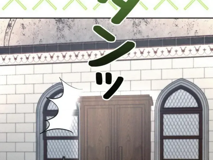Các Nữ Anh Hùng Muốn Giết Tôi Một Anh Hùng [Chap 38-52] — trang 194
