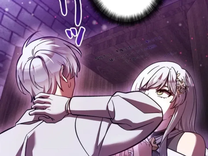 Các Nữ Anh Hùng Muốn Giết Tôi Một Anh Hùng [Chap 38-52] — trang 221