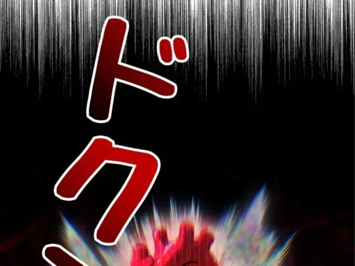 Các Nữ Anh Hùng Muốn Giết Tôi Một Anh Hùng [Chap 38-52] — trang 29