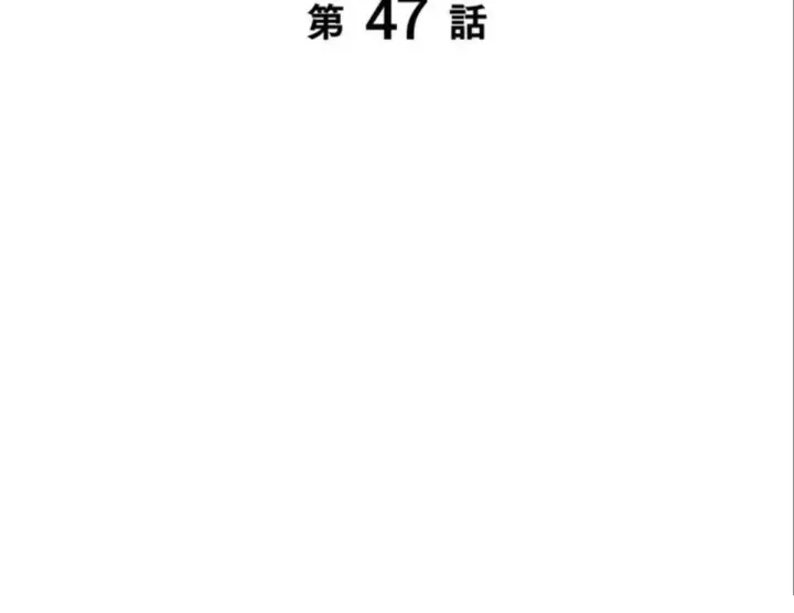 Các Nữ Anh Hùng Muốn Giết Tôi Một Anh Hùng [Chap 38-52] — trang 67