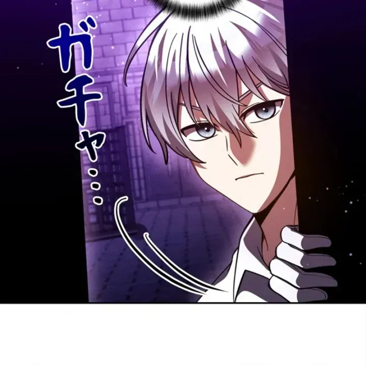 Các Nữ Anh Hùng Muốn Giết Tôi Một Anh Hùng [Chap 38-52] — trang 12