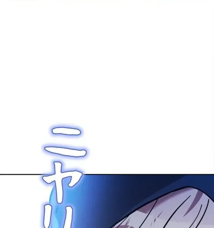 Các Nữ Anh Hùng Muốn Giết Tôi Một Anh Hùng [Chap 38-52] — trang 175