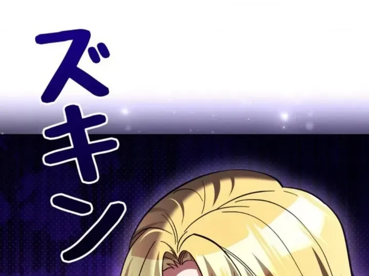 Các Nữ Anh Hùng Muốn Giết Tôi Một Anh Hùng [Chap 38-52] — trang 164
