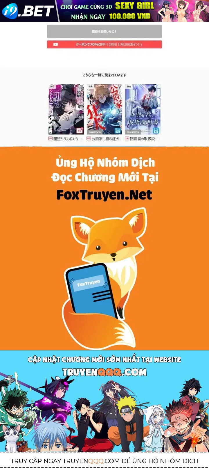 Các Nữ Anh Hùng Muốn Giết Tôi Một Anh Hùng [Chap 38-52] — trang 256