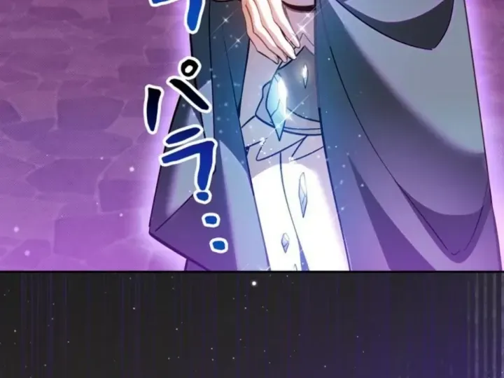 Các Nữ Anh Hùng Muốn Giết Tôi Một Anh Hùng [Chap 38-52] — trang 5