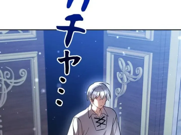 Các Nữ Anh Hùng Muốn Giết Tôi Một Anh Hùng [Chap 38-52] — trang 62