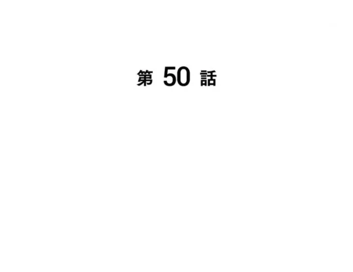 Các Nữ Anh Hùng Muốn Giết Tôi Một Anh Hùng [Chap 38-52] — trang 103