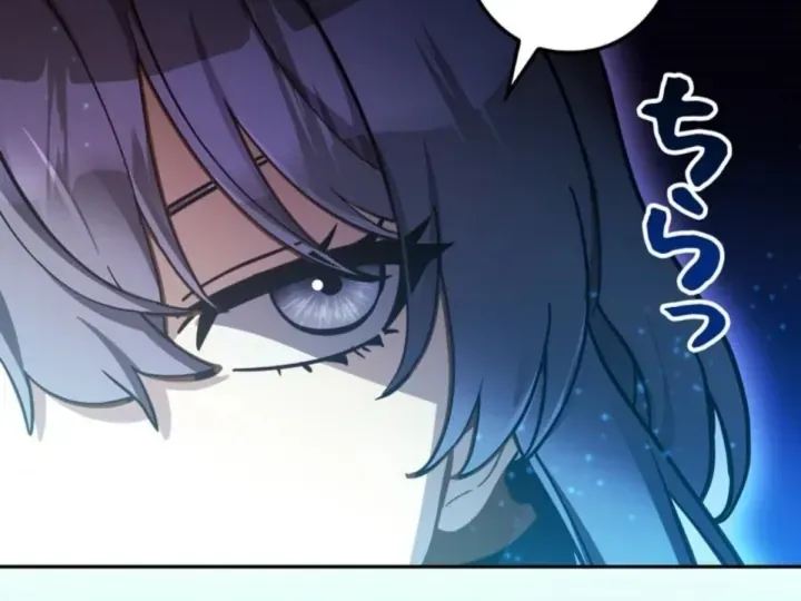 Các Nữ Anh Hùng Muốn Giết Tôi Một Anh Hùng [Chap 38-52] — trang 86